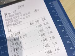 -东山茶寮(新安店)
