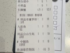 -79号渔船海鲜饭店(龙岗店)