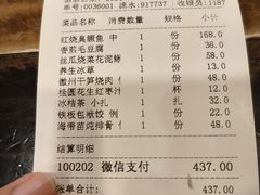 -一楼食业·美食人家