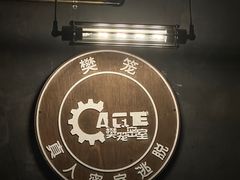 -樊笼真人密室逃脱(江南西店)