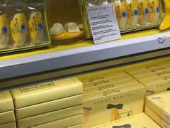 -关西国际机场直营免税店