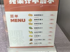 -味友·厦门味(杏林湾店)