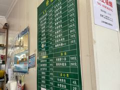 -上海为民商行清真饭店(南大路店)