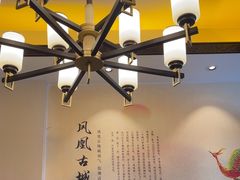 -二分八云雁阁•新晋菜大同味(长治路店)