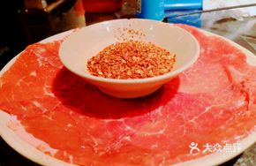 Spiced Beef with Cover