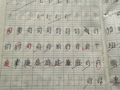 -赵汝飞练字硬笔书法(静安大融城校区)