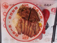 -点蹄·擂椒猪脚饭(市桥店)