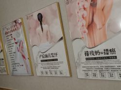 -三十一天爱产后恢复(龙府花园店)
