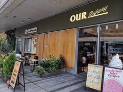 -OUR Bakery(中海环宇荟店)