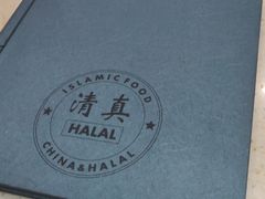 -西夏回族烧麦馆(牡丹街店)
