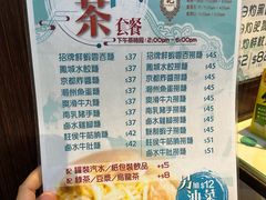 -深仔记正宗云吞面(尖沙咀店)
