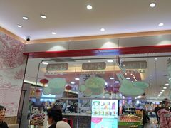 -喜家德虾仁水饺(青岛永旺东部店)
