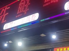-先鲜鲫鱼粥