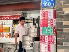 -達揚原味燉品(文明路店)