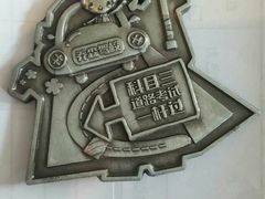 -乔森驾校(杨家坪总校)
