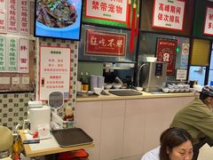 -鲁达面馆本帮风味(共康东路店)
