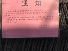 -张乐平故居