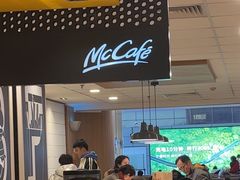 -麦当劳(萧山国际机场T3航站楼店)