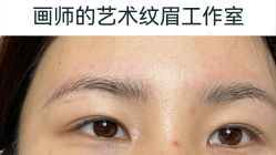 -一个差评成就的纹眉店