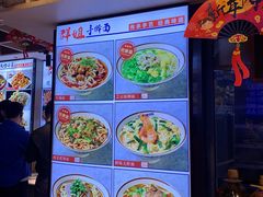 -群姐面馆·海鲜烧烤(同安路二店)