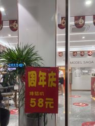 -MODEL SAGA名媛世家