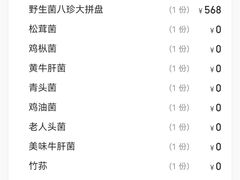 -束河人家(南锣鼓巷店)