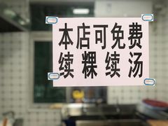 -金粿粿·牛肉粿