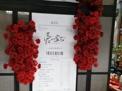 -海派悦庭·海胆烧麦·新融合菜(凯德广场店)