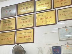 -老赵面店(大西路店)