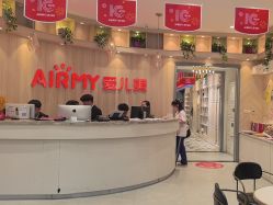 -爱儿美儿童摄影(奥森公园店)