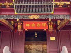 -宁波府城隍庙