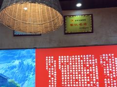 -富正毅三下锅连锁(三店)