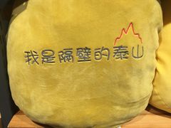 -The Green Party(嘉里中心店)