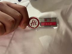 -海底捞火锅(大融城店)