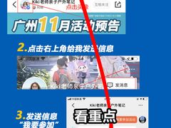 -Olé精品超市(天汇广场店)