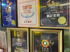 -新记美食(关闸店)