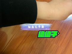 -美年大健康体检中心(太阳宫分院)