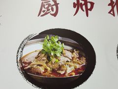 -黄牛肉馆·皖南土菜