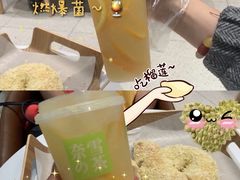 -奈雪的茶(金鹰广场店)