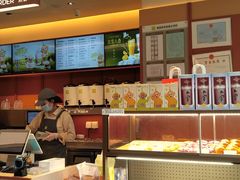-奈雪的茶(领展中心城店)