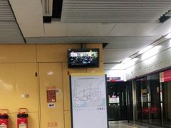 -坂田(地铁站)