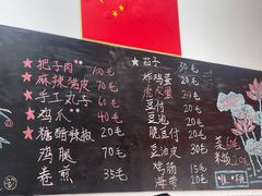 -刘小忙把子肉(北园大街总店)