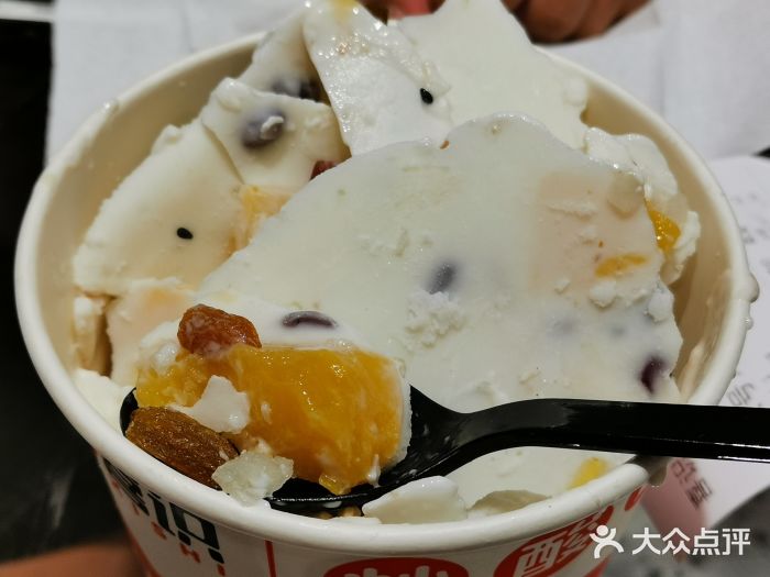 喜识·冰糖葫芦·炒酸奶(万博店)黄桃炒酸奶图片