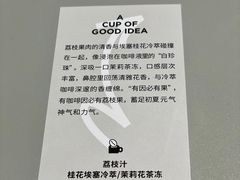 -Seesaw Coffee(上生新所店)