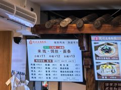 -沈记土鸡米线(七星街品牌中心店)