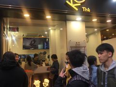 门面-Koi thé(水坑尾街店)