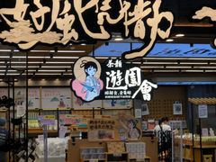 -茶颜悦色(黄花机场店)