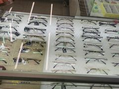-明月眼镜(三坝店)