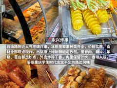 -观音桥步行街