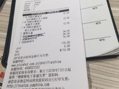 -必胜客(万达广场店)